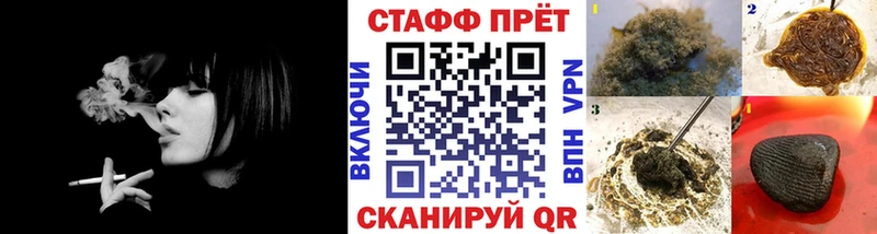 Купить наркотики цена Тавда Конопля  АМФЕТАМИН  Бутират  COCAIN  Гашиш 