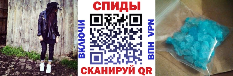 купить наркотики цена  Тавда  mega   АМФ VHQ 