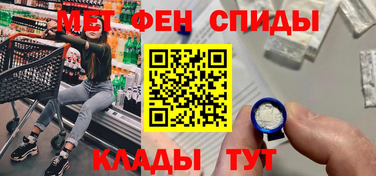 Amphetamine VHQ  Вход с VPN  АМФ  Тавда 