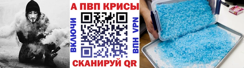 цена Тавда Альфа ПВП Crystall