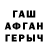 ТГК концентрат Hannnn
