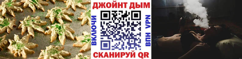 ссылка на мегу ТОР  Тавда  Еда ТГК конопля 