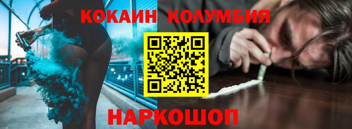 Тавда  КОКАИН Боливия  Вход с VPN 