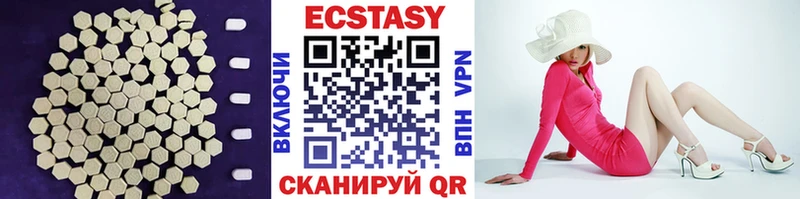 цена   мега зеркало  Ecstasy Punisher  Тавда 