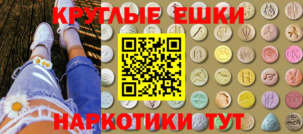 Тавда  ЭКСТАЗИ Philipp Plein  Экстази  Вход с VPN  ЭКСТАЗИ VHQ 