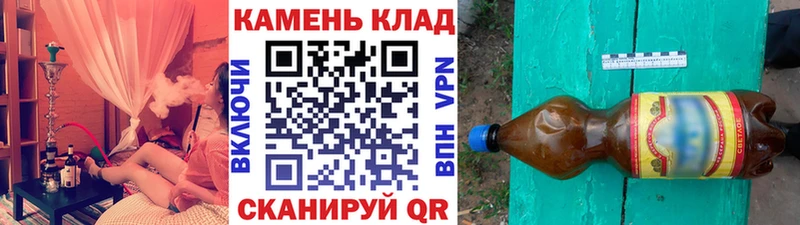 дарнет шоп  Тавда  ГАШ Изолятор 