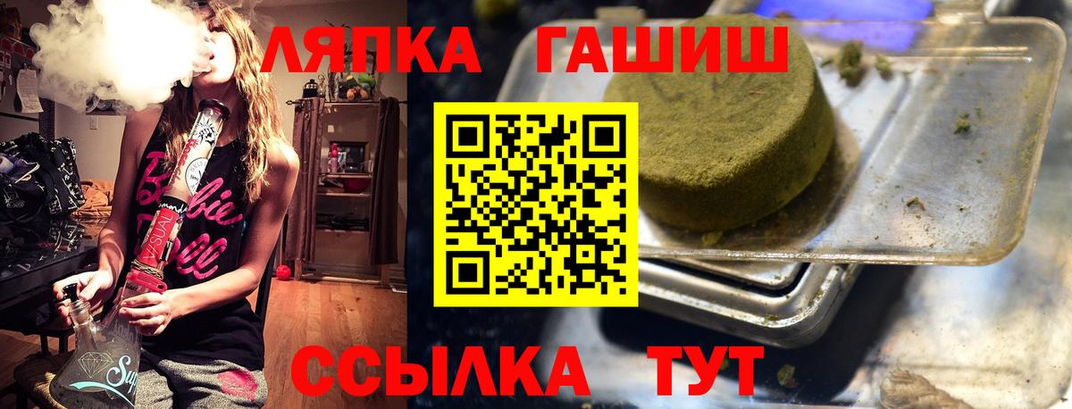 Тавда  ГАШИШ  ГАШИШ hashish  Вход с VPN  Гашиш Cannabis 