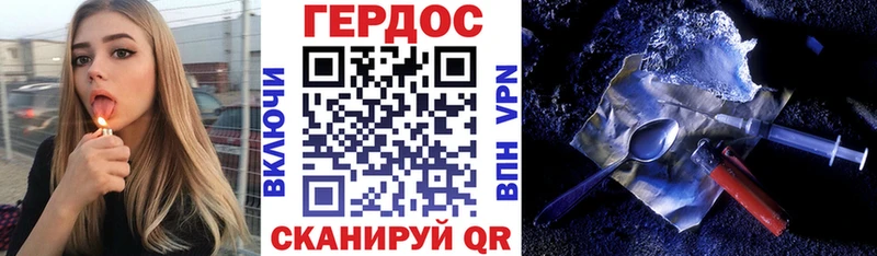 Героин VHQ  купить наркоту  Тавда 
