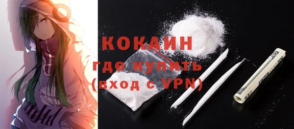 соль курить ск Абинск