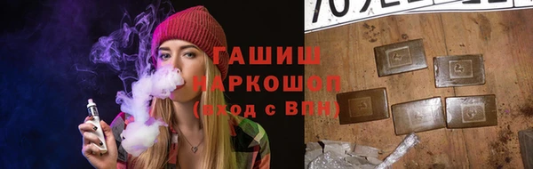 таблы Абаза