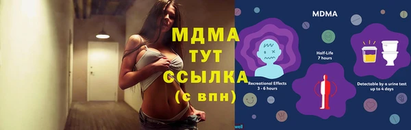 mix Абдулино