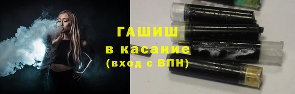 таблы Абаза