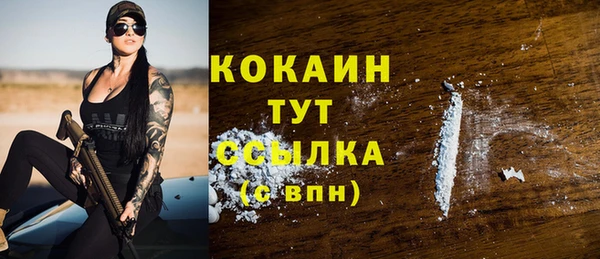 mix Абдулино