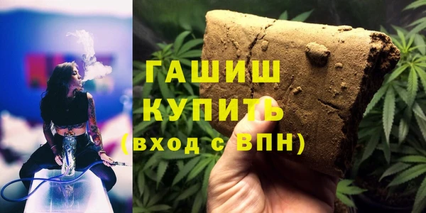 таблы Абаза