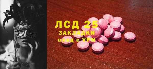 таблы Абаза