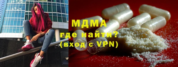 таблы Абаза