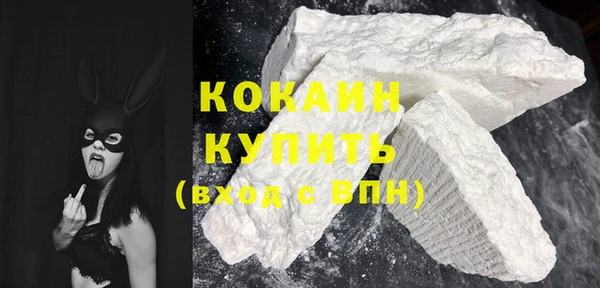 соль курить ск Абинск