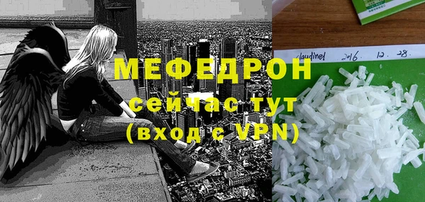 таблы Абаза