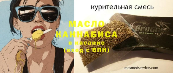 таблы Абаза