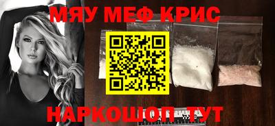 ALPHA-PVP Ипатово