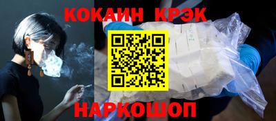 spice Ирбит