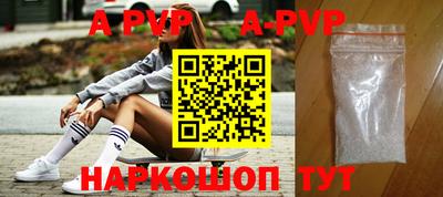 spice Ирбит
