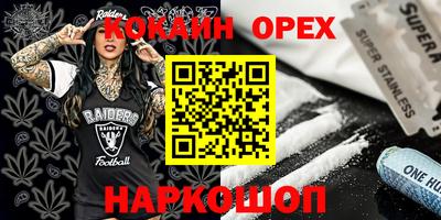 ALPHA-PVP Ипатово