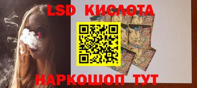 spice Ирбит