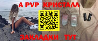 spice Ирбит