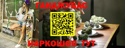 ALPHA-PVP Ипатово