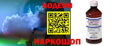 ALPHA-PVP Ипатово