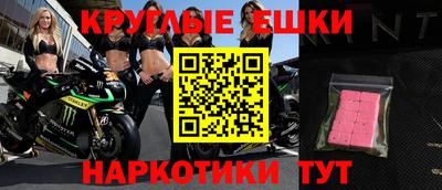 spice Ирбит