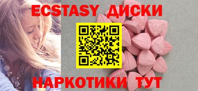 ALPHA-PVP Ипатово