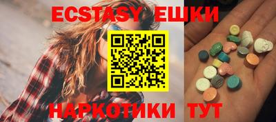 spice Ирбит