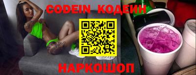 ALPHA-PVP Ипатово