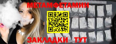 ALPHA-PVP Ипатово
