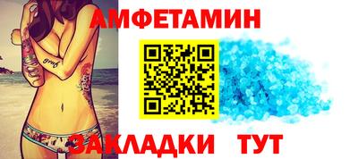 spice Ирбит
