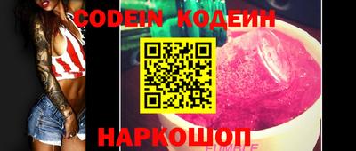 ALPHA-PVP Ипатово