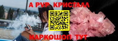 spice Ирбит