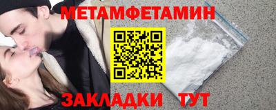 spice Ирбит