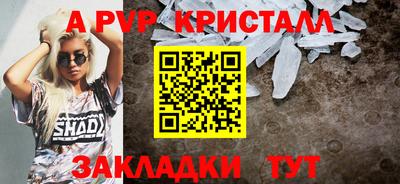 spice Ирбит
