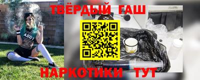 ALPHA-PVP Ипатово