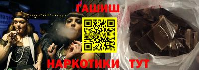 наркотики Рыбинск