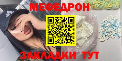 spice Ирбит
