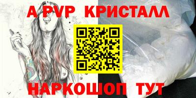 spice Ирбит