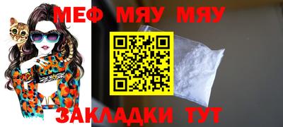 ALPHA-PVP Ипатово