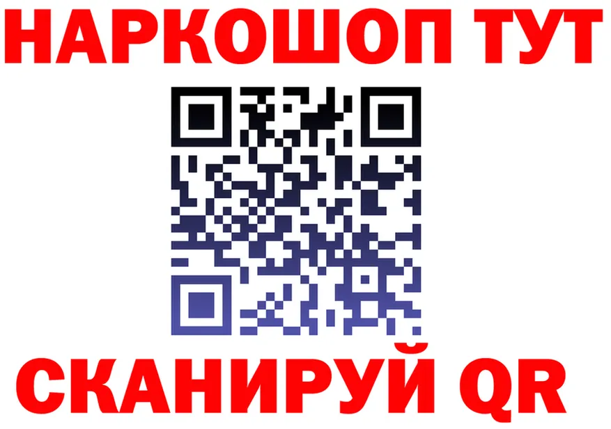 A PVP VHQ зеркало дарк нет mega Тавда