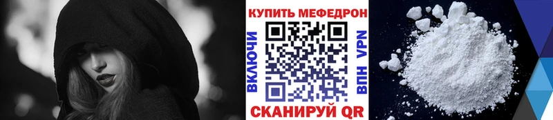 наркота Тавда omg ТОР Меф VHQ