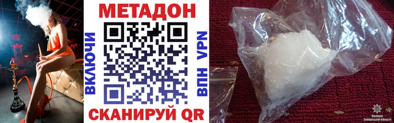 МЕТАДОН белоснежный  где найти наркотики  Тавда 