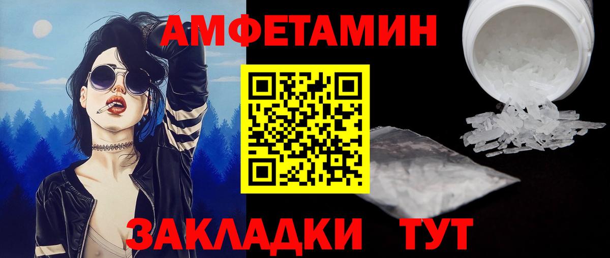 Тавда  МЕТАМФЕТАМИН кристалл  Вход с VPN  МЕТАМФЕТАМИН кристалл 